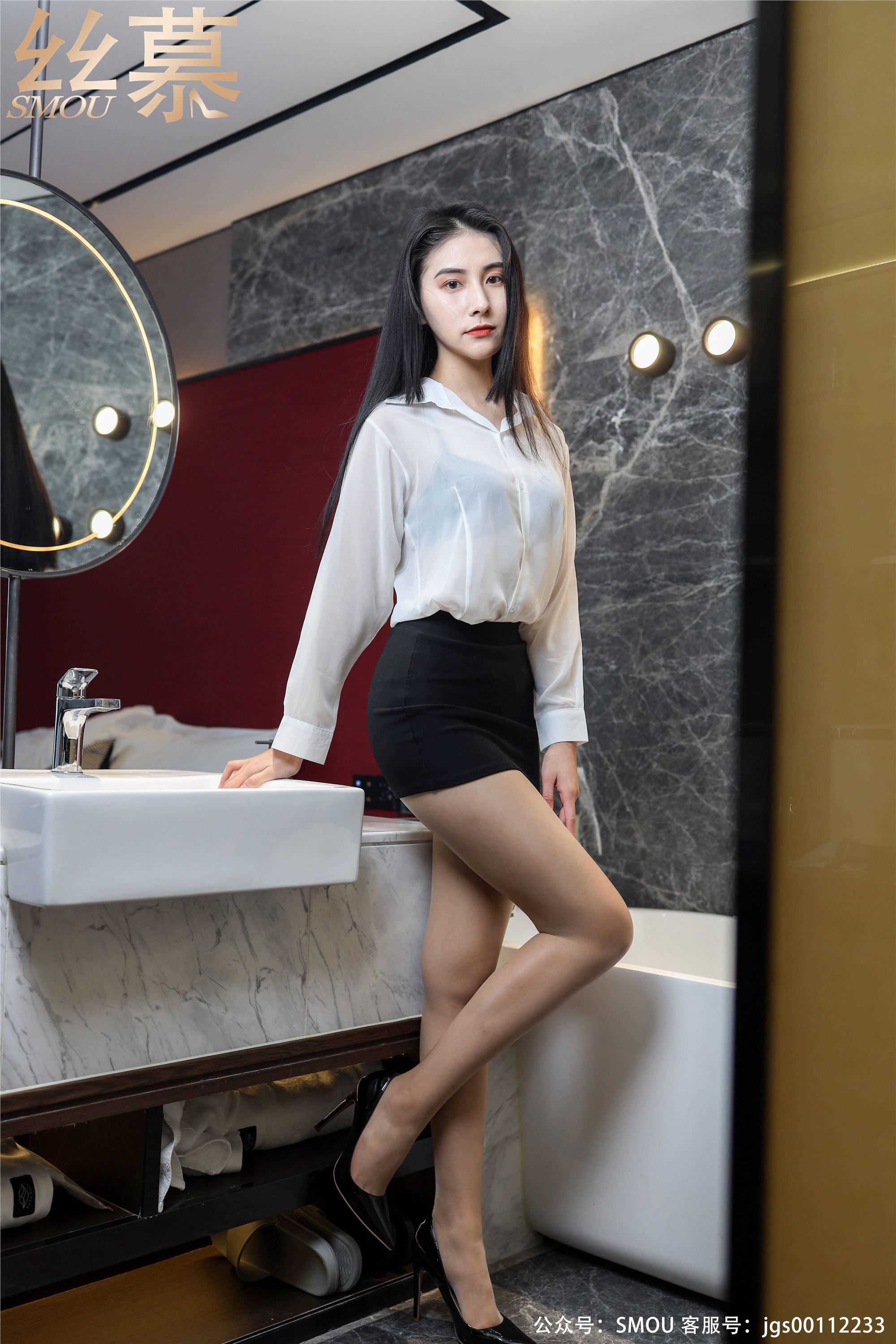 丝慕写真 SM440 天天一元 模特：露茜《露茜OL》